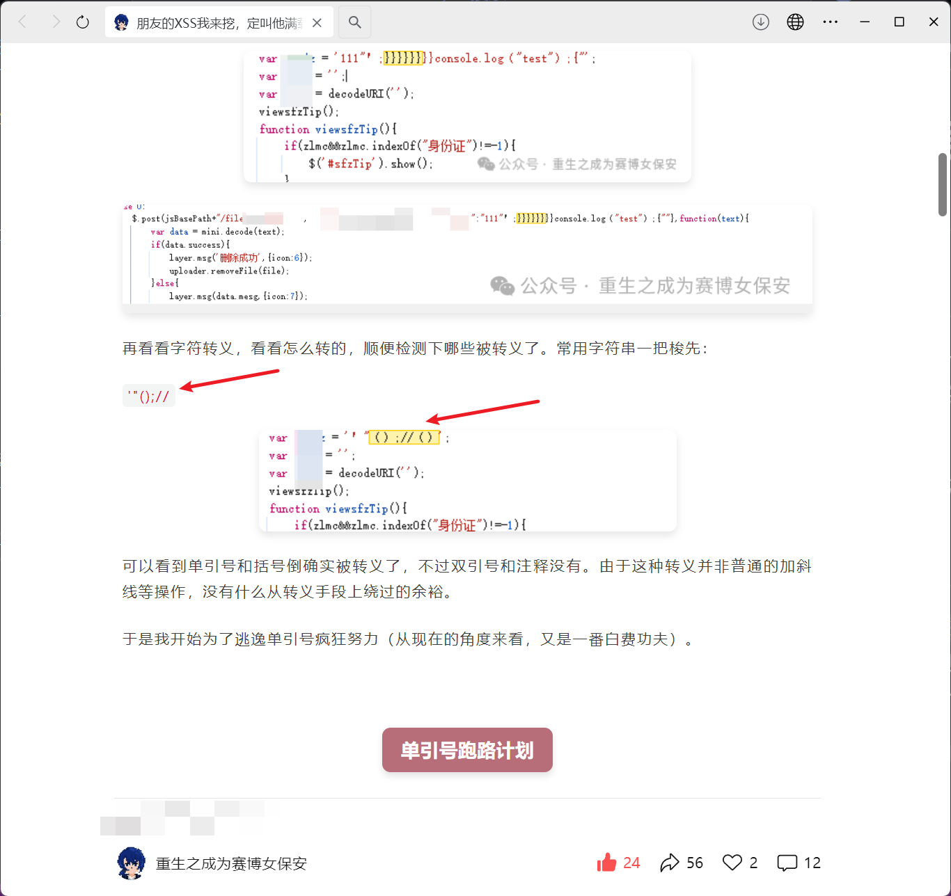 d2b5ca33bd20250304005820