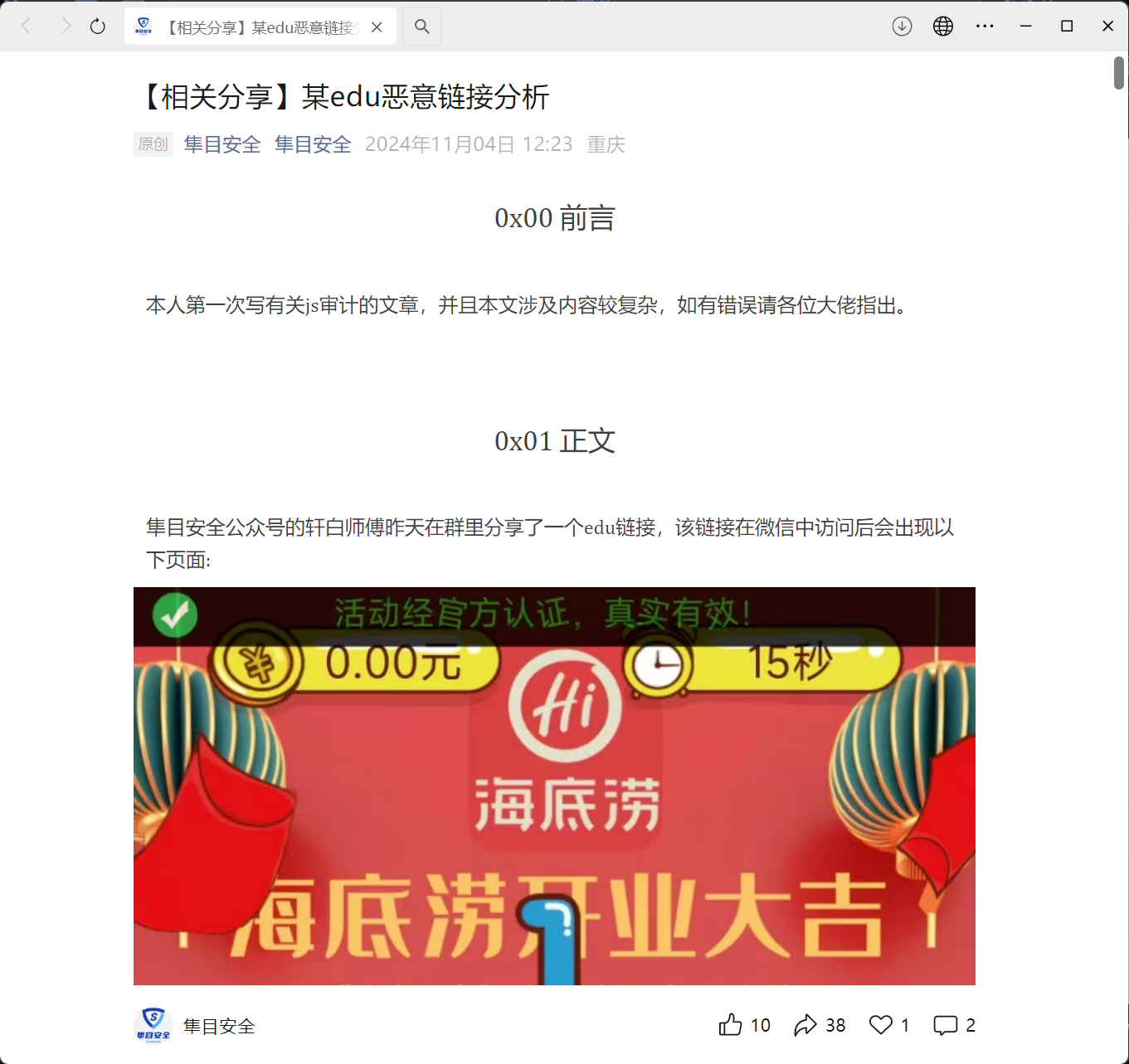 d2b5ca33bd20250304005830