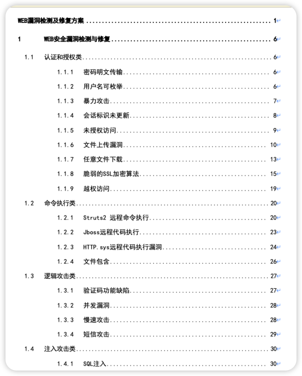 d2b5ca33bd20250310132150