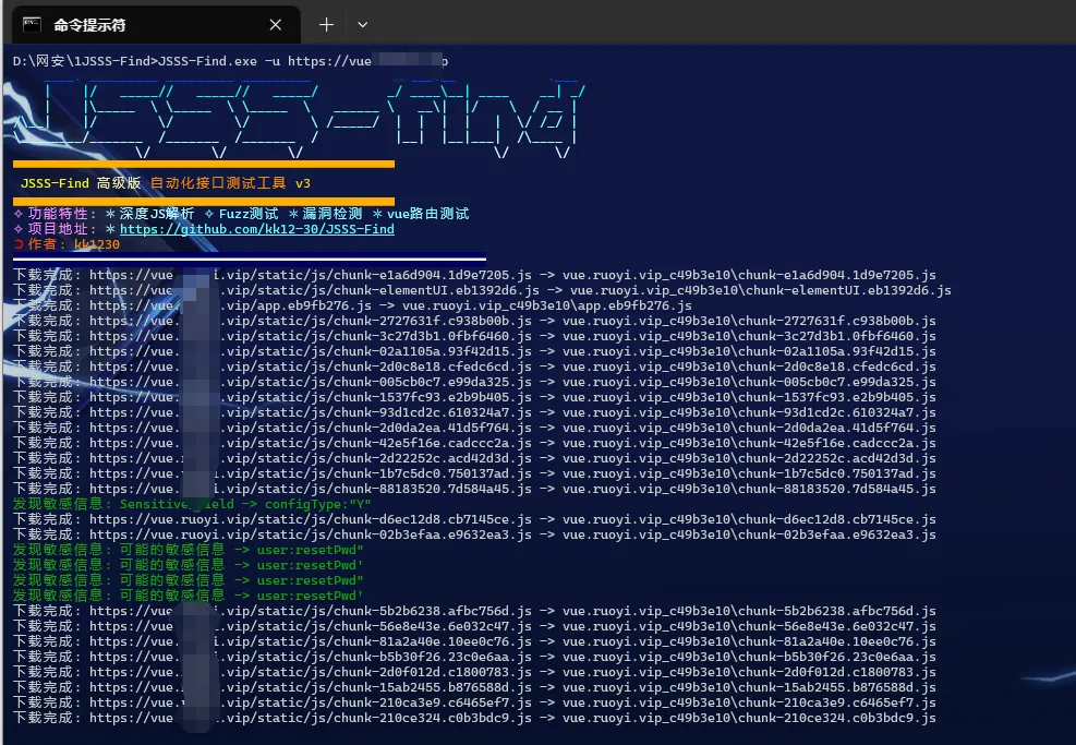 【分享】JSSS-Find工具-棉花糖会员站