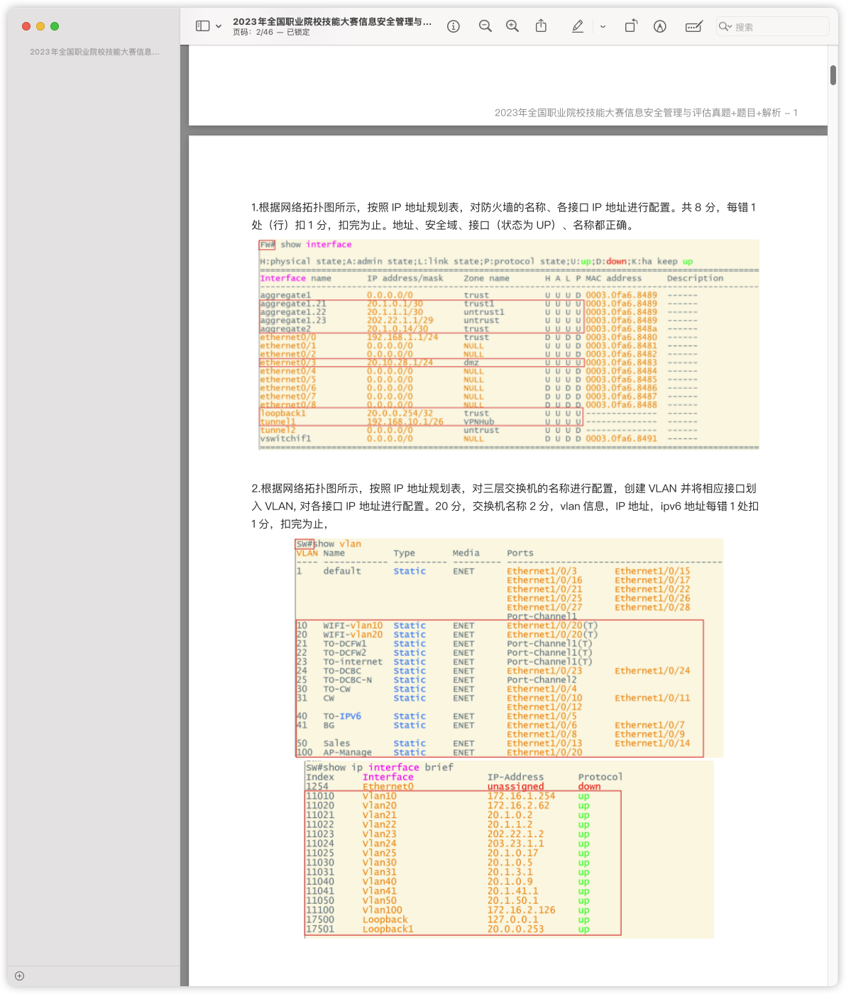 d2b5ca33bd20250314134747