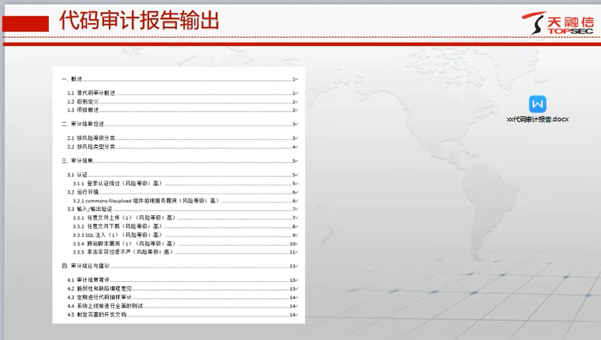 bro们，这段视频里的代审模板有吗？-棉花糖会员站