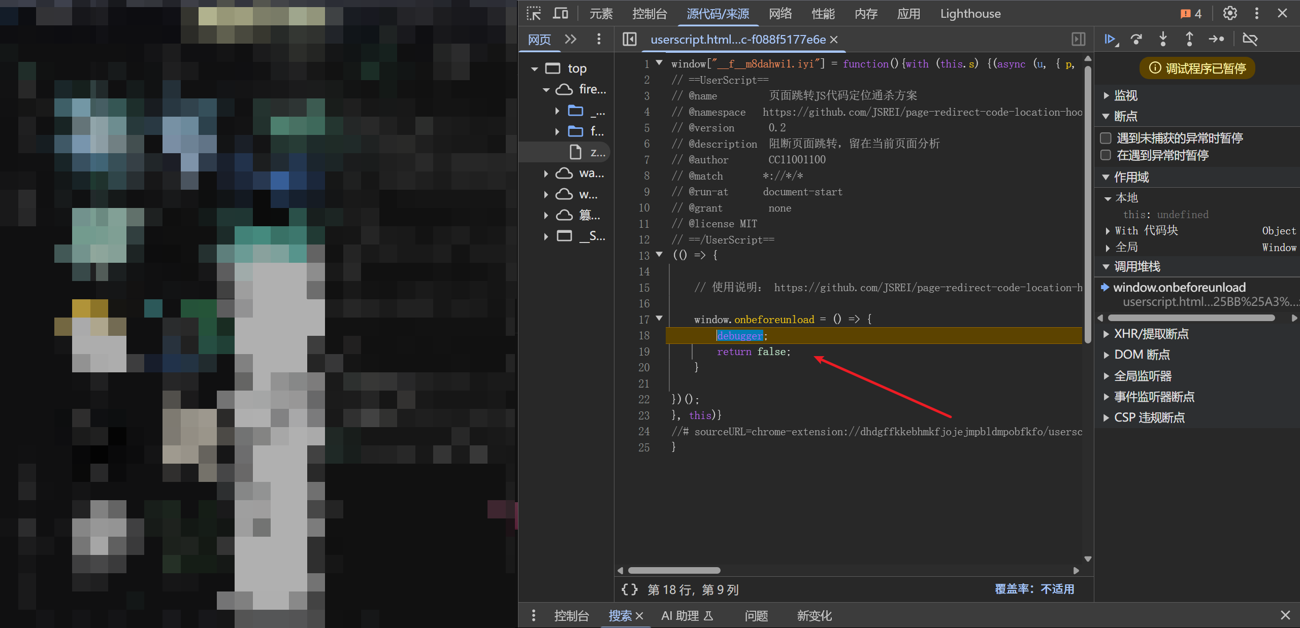 d2b5ca33bd20250319014217