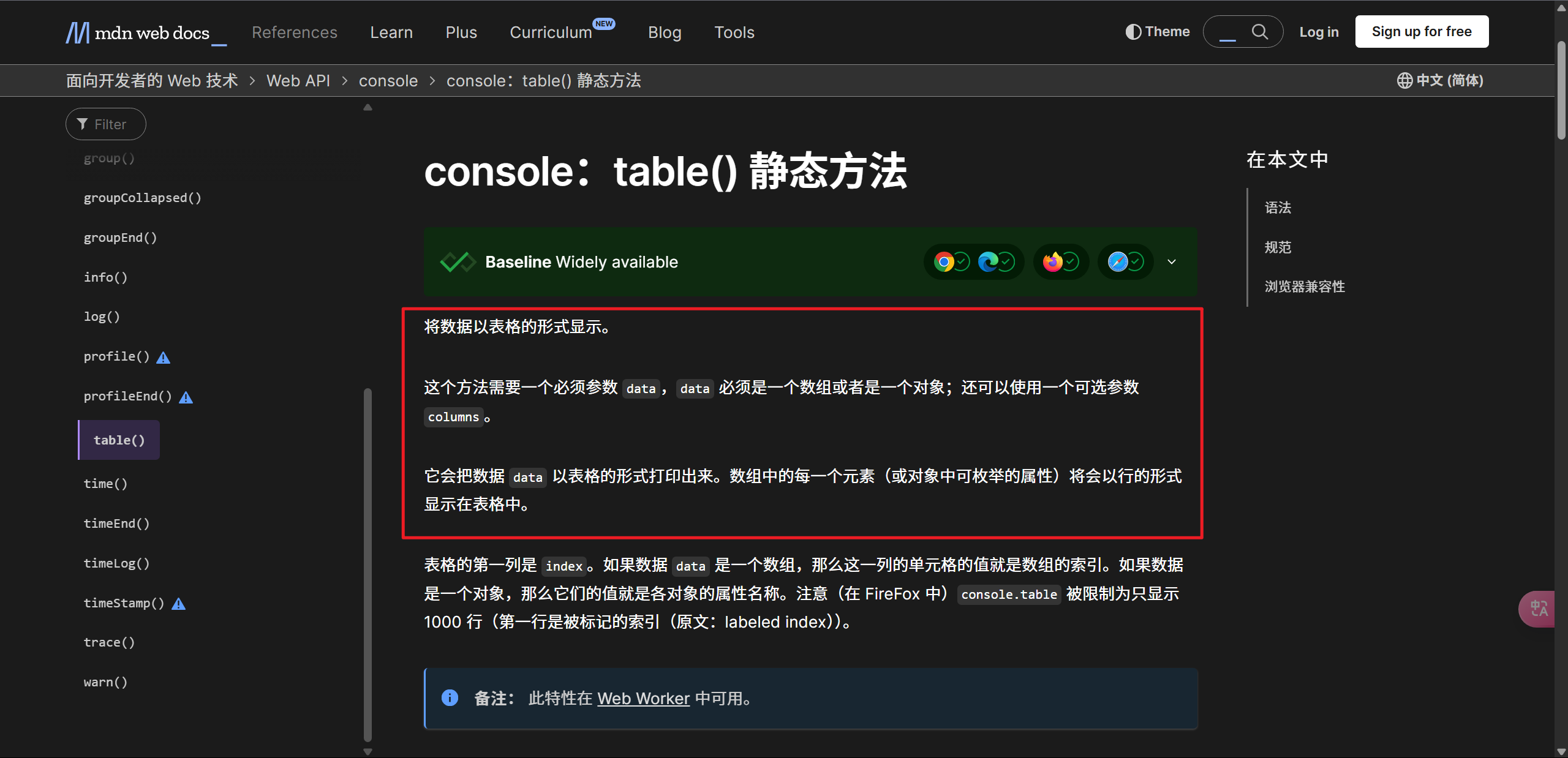 d2b5ca33bd20250319014432