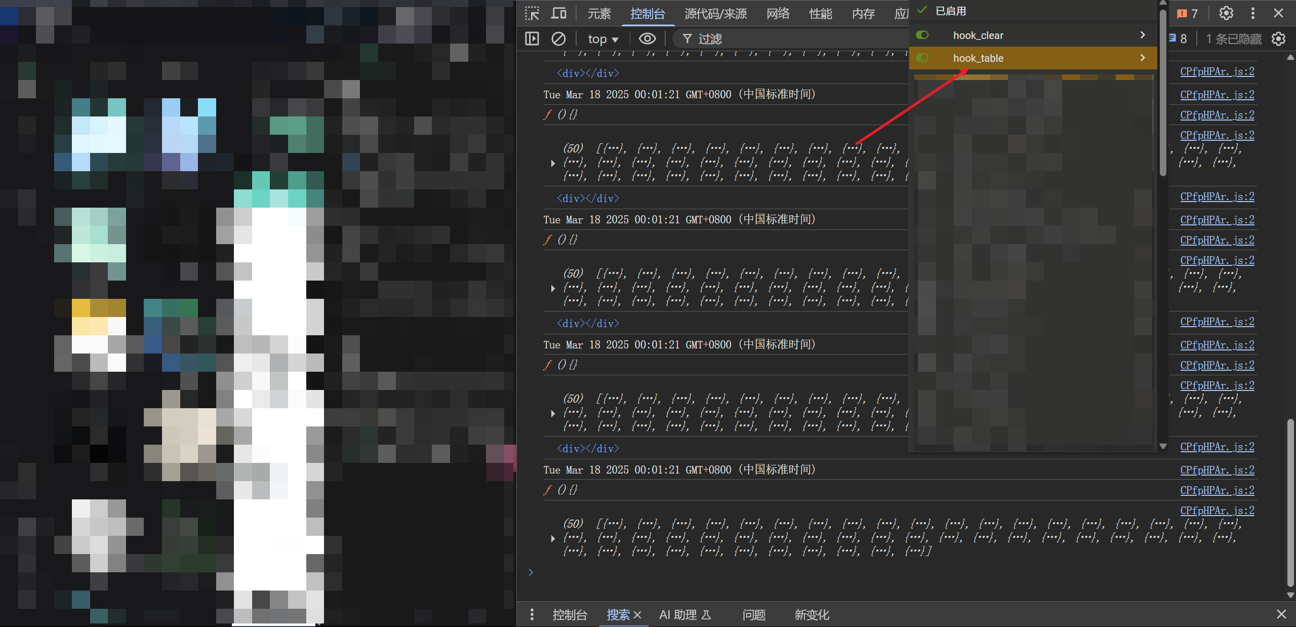 d2b5ca33bd20250319014535