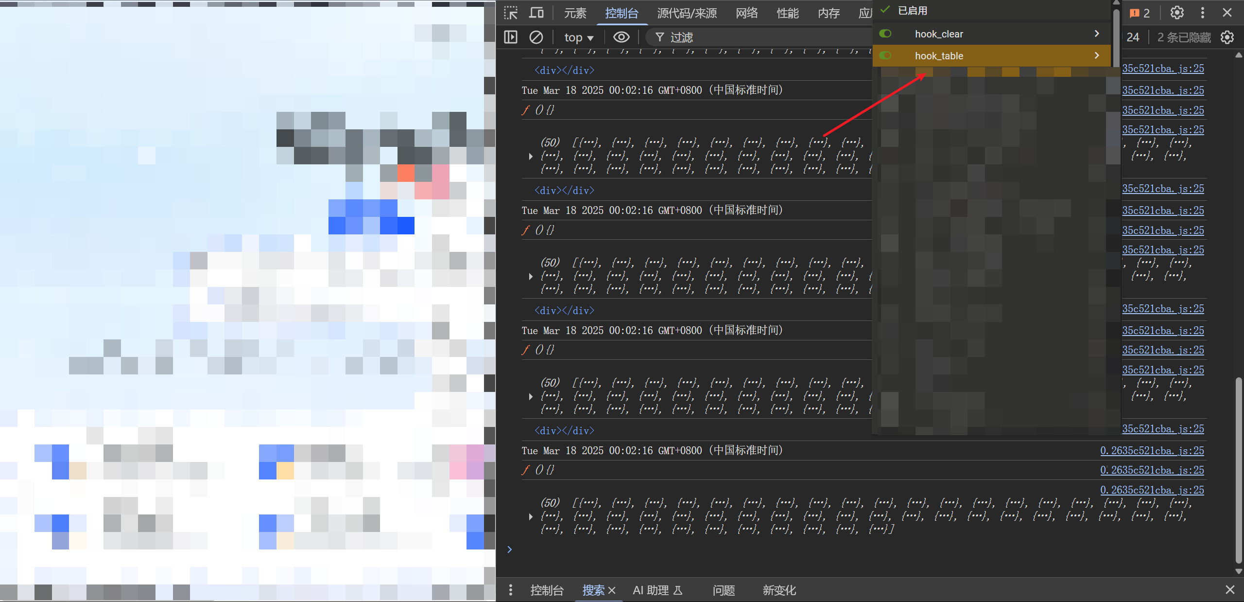 d2b5ca33bd20250319014545