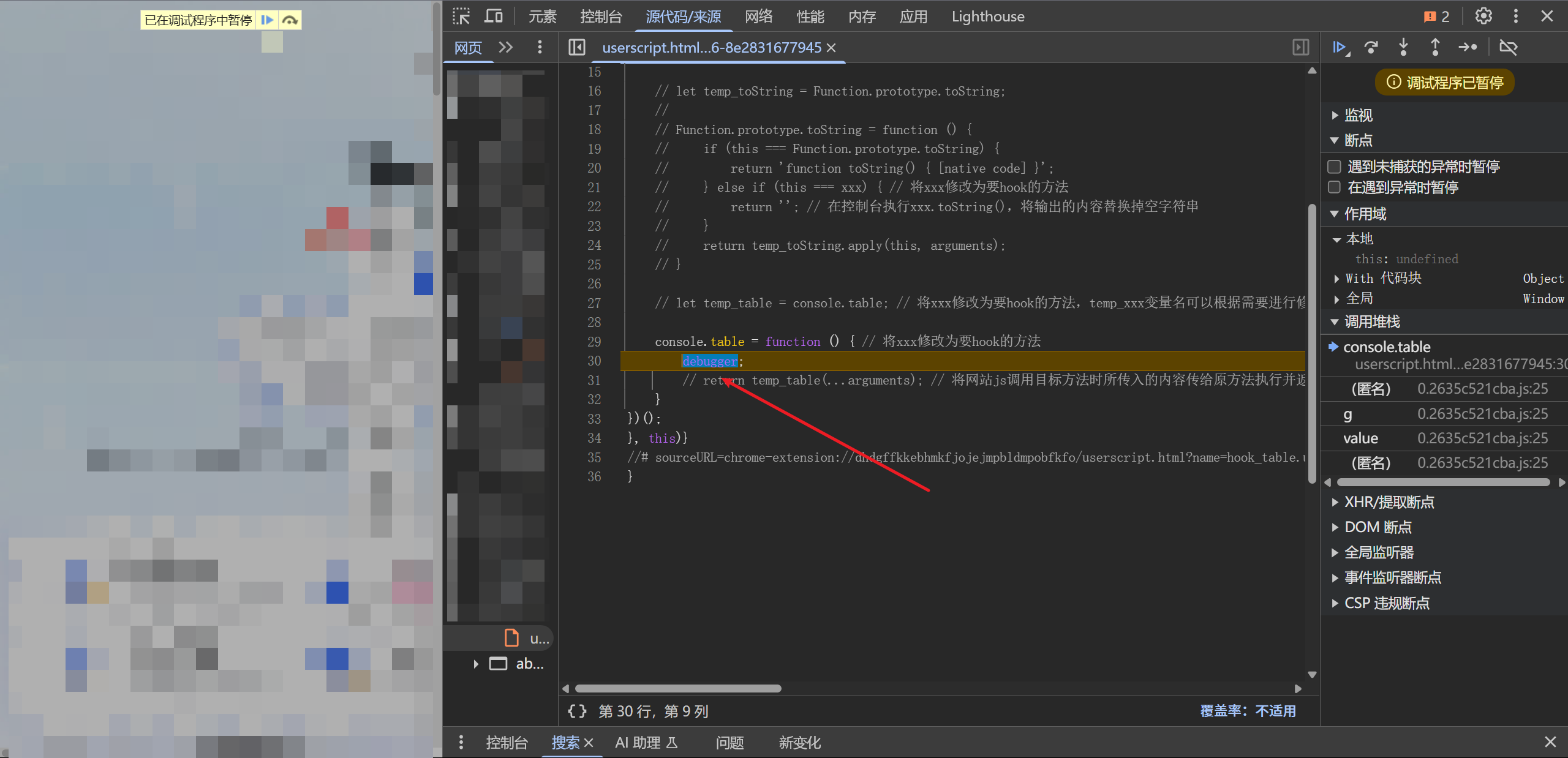 d2b5ca33bd20250319014624