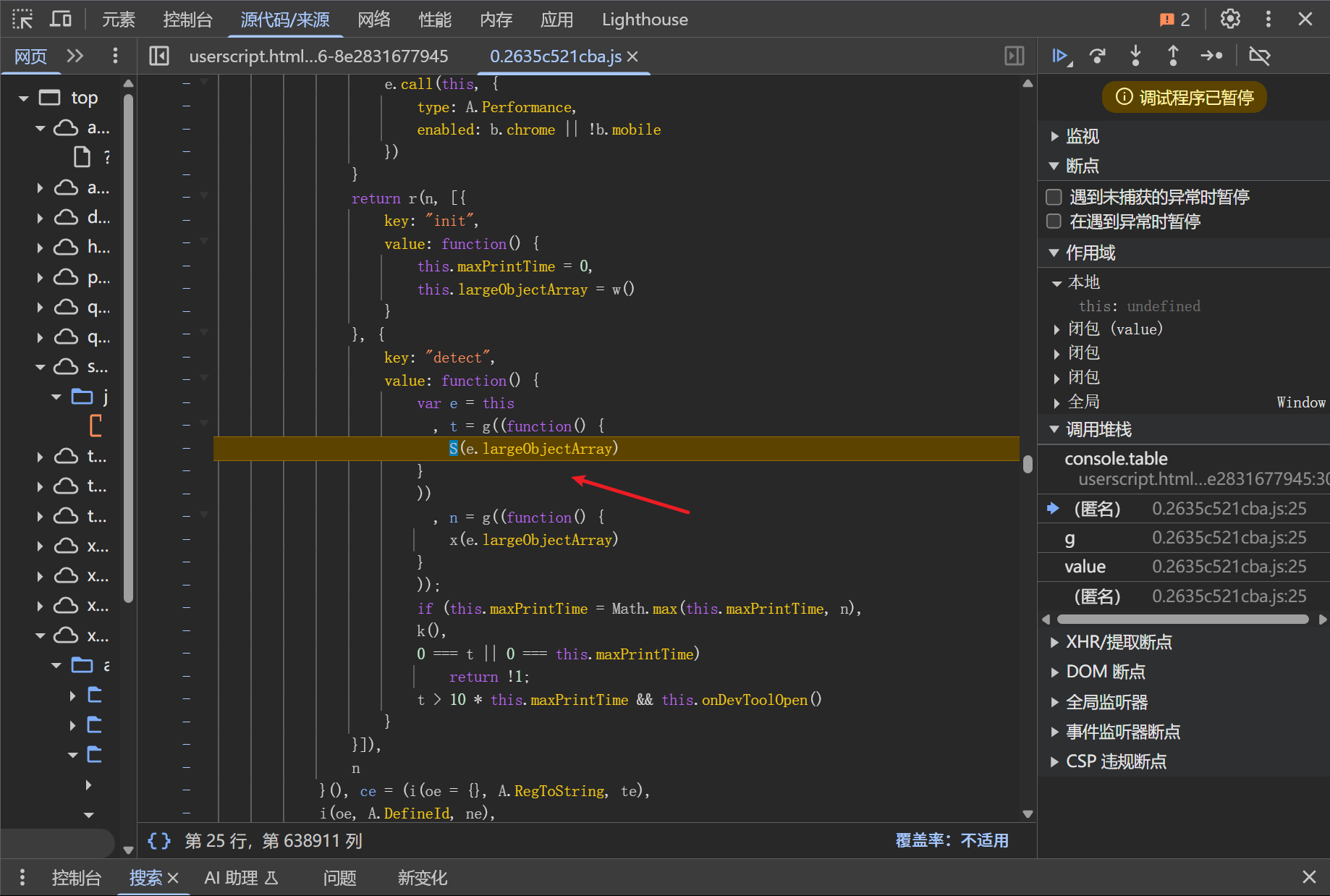 d2b5ca33bd20250319014637