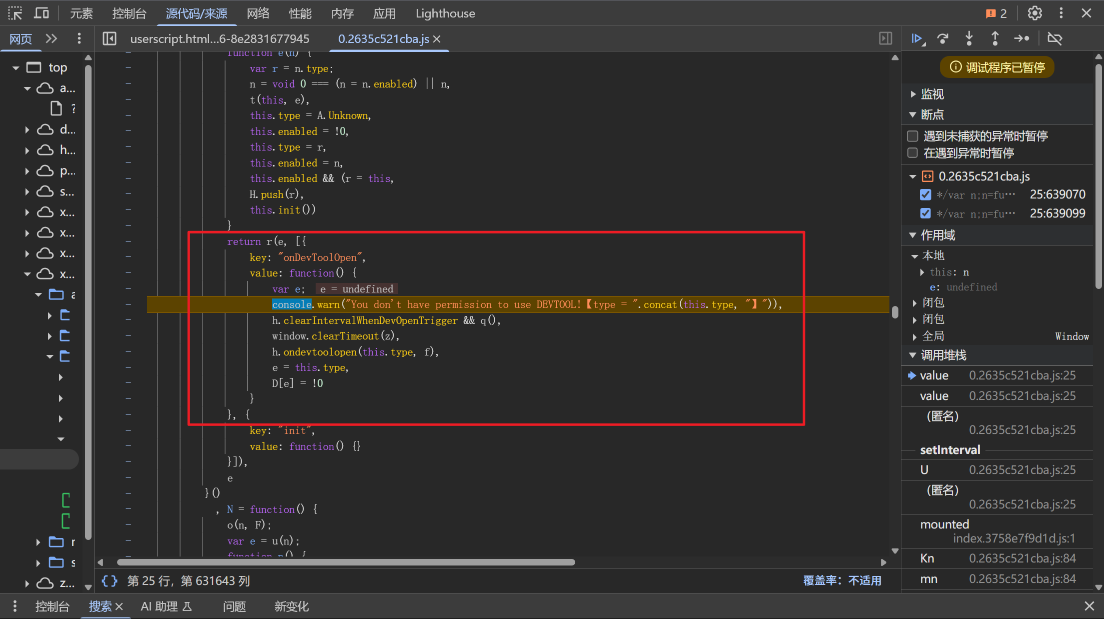 d2b5ca33bd20250319020302