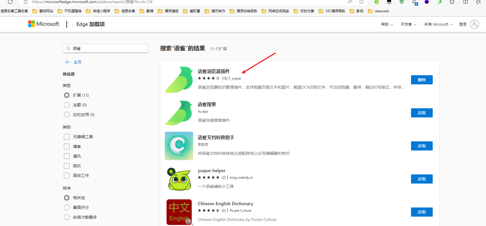 d2b5ca33bd20250322170948