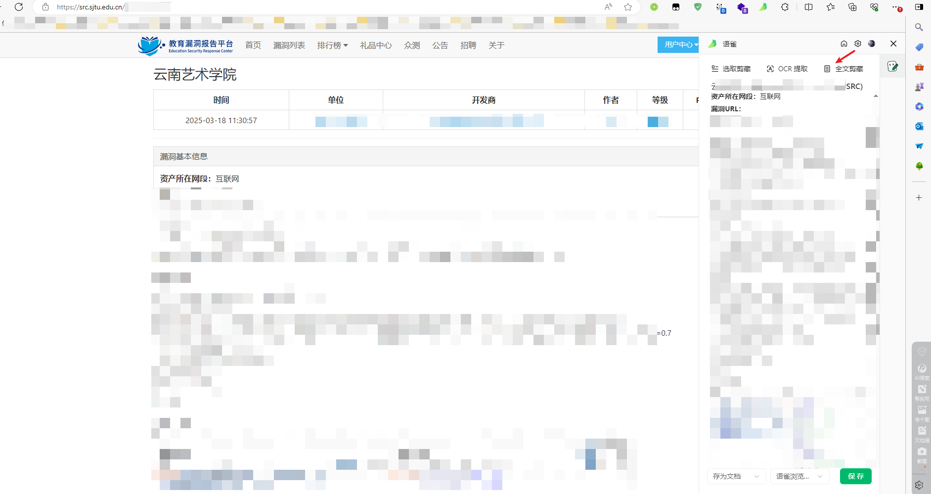 d2b5ca33bd20250322171306