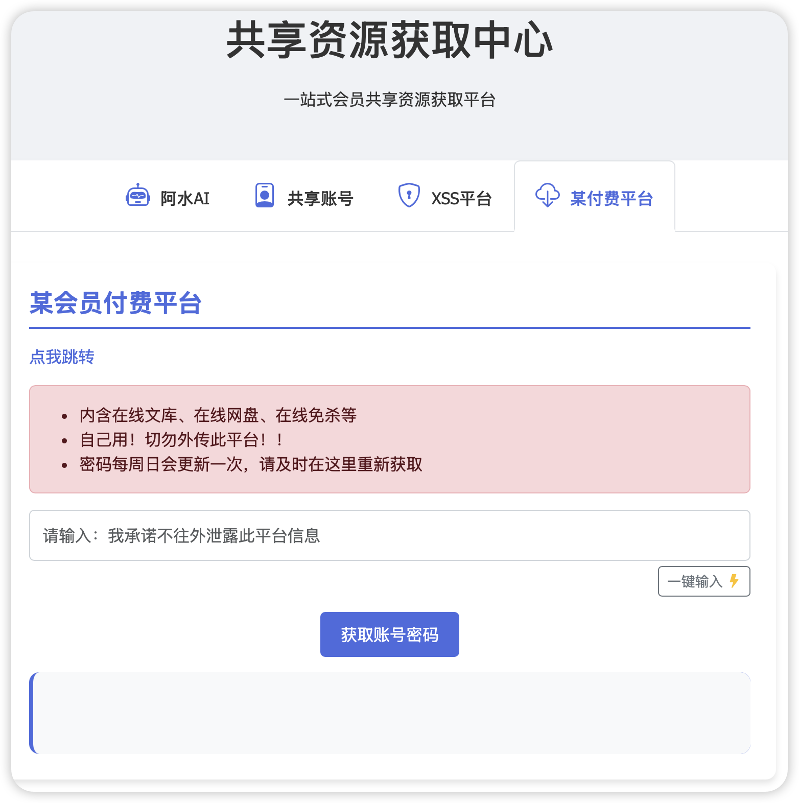 d2b5ca33bd20250420205032