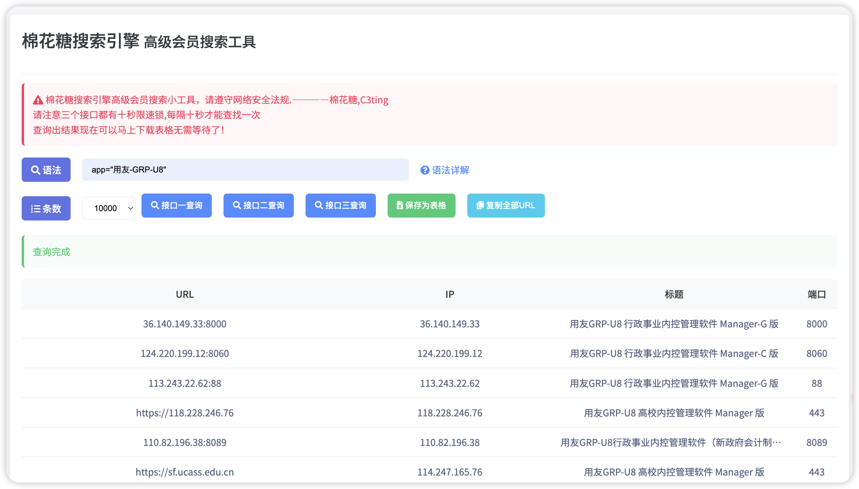 d2b5ca33bd20250420205154
