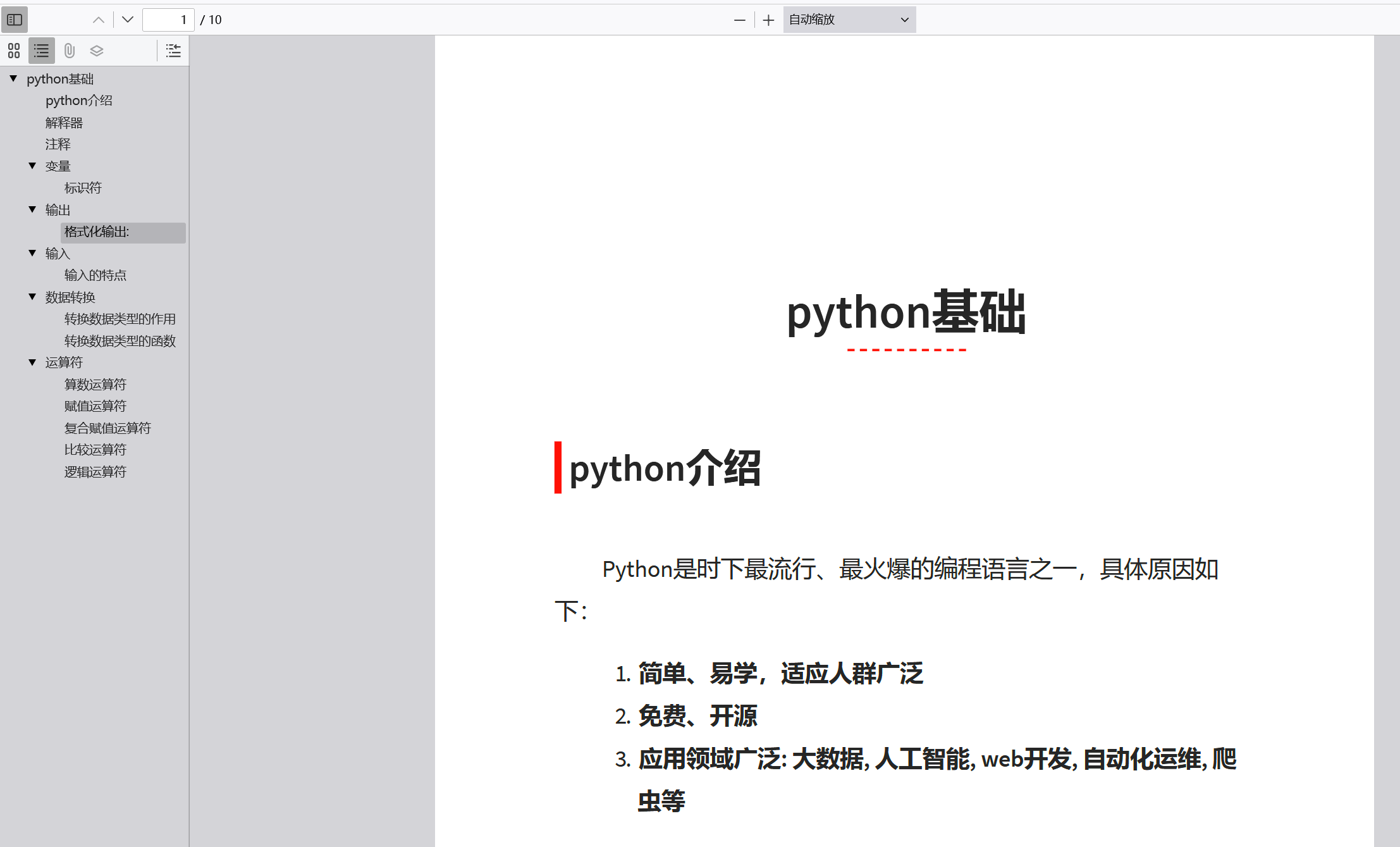 ad1a1b718320250423140829