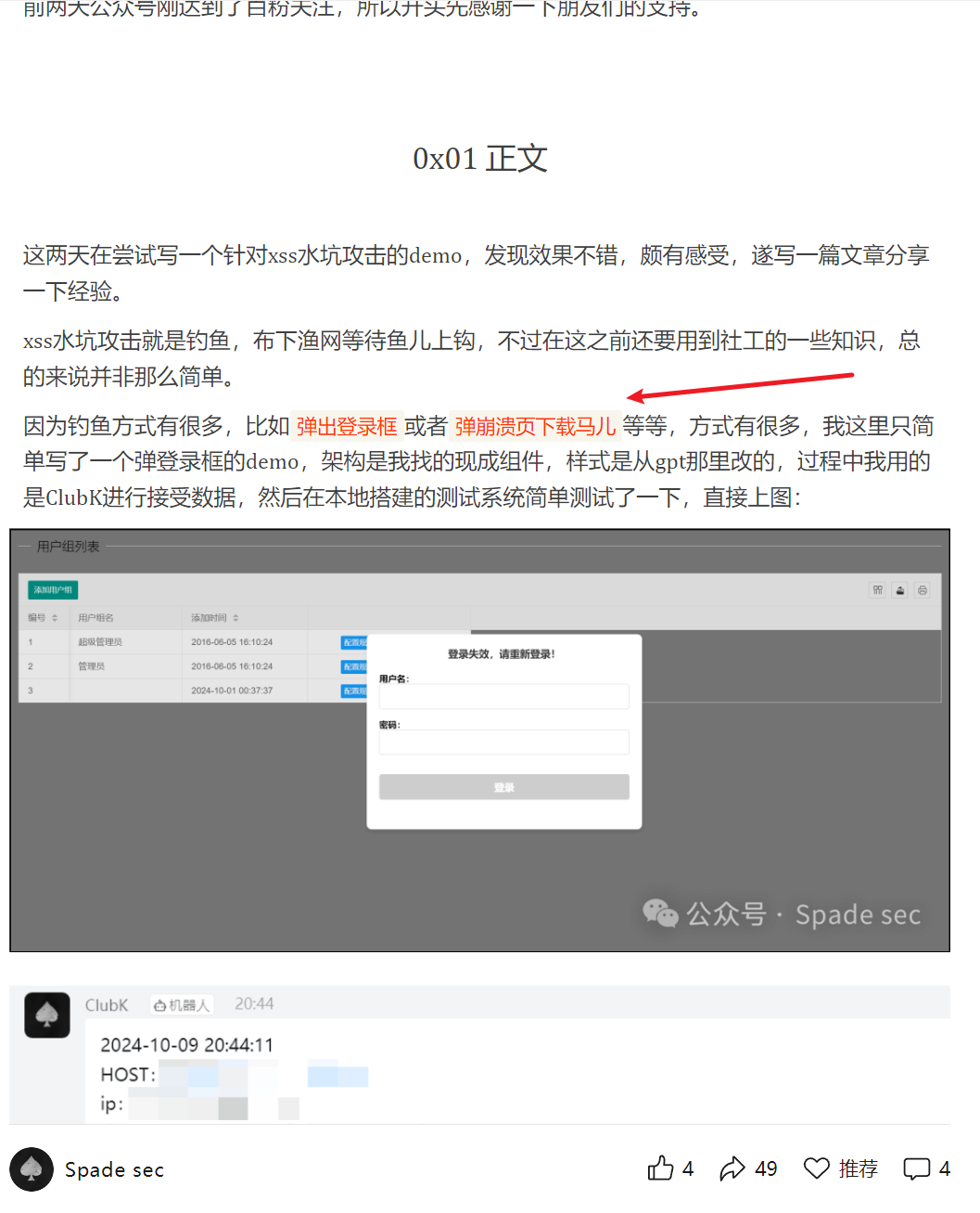 d2b5ca33bd20250503124416