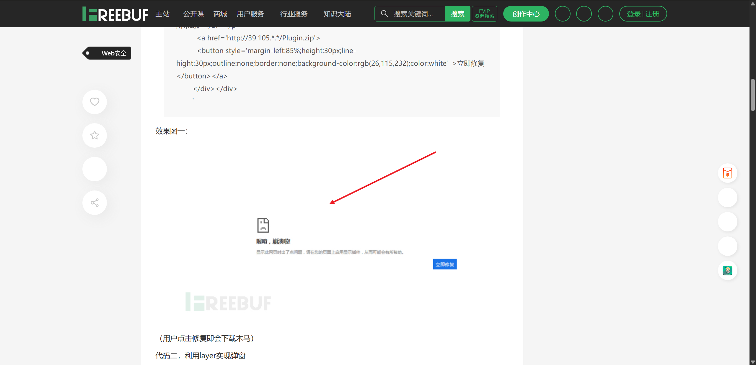 d2b5ca33bd20250503124427