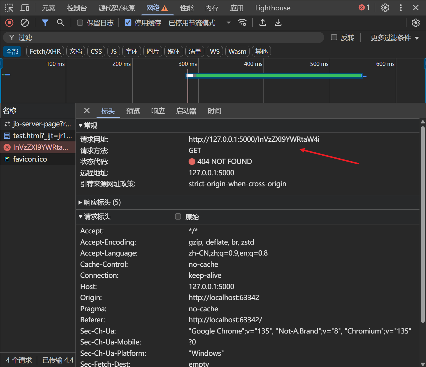 d2b5ca33bd20250503124637