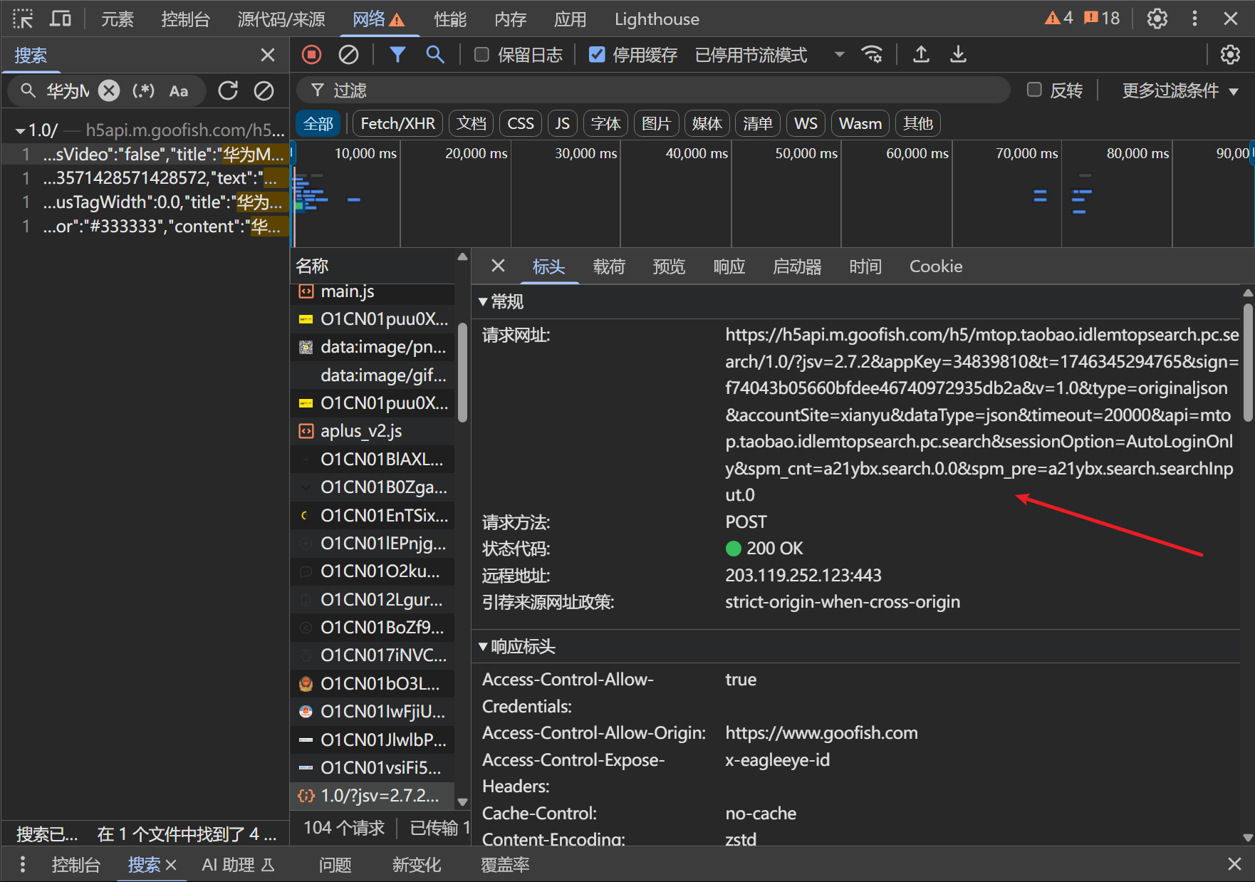 d2b5ca33bd20250504181412