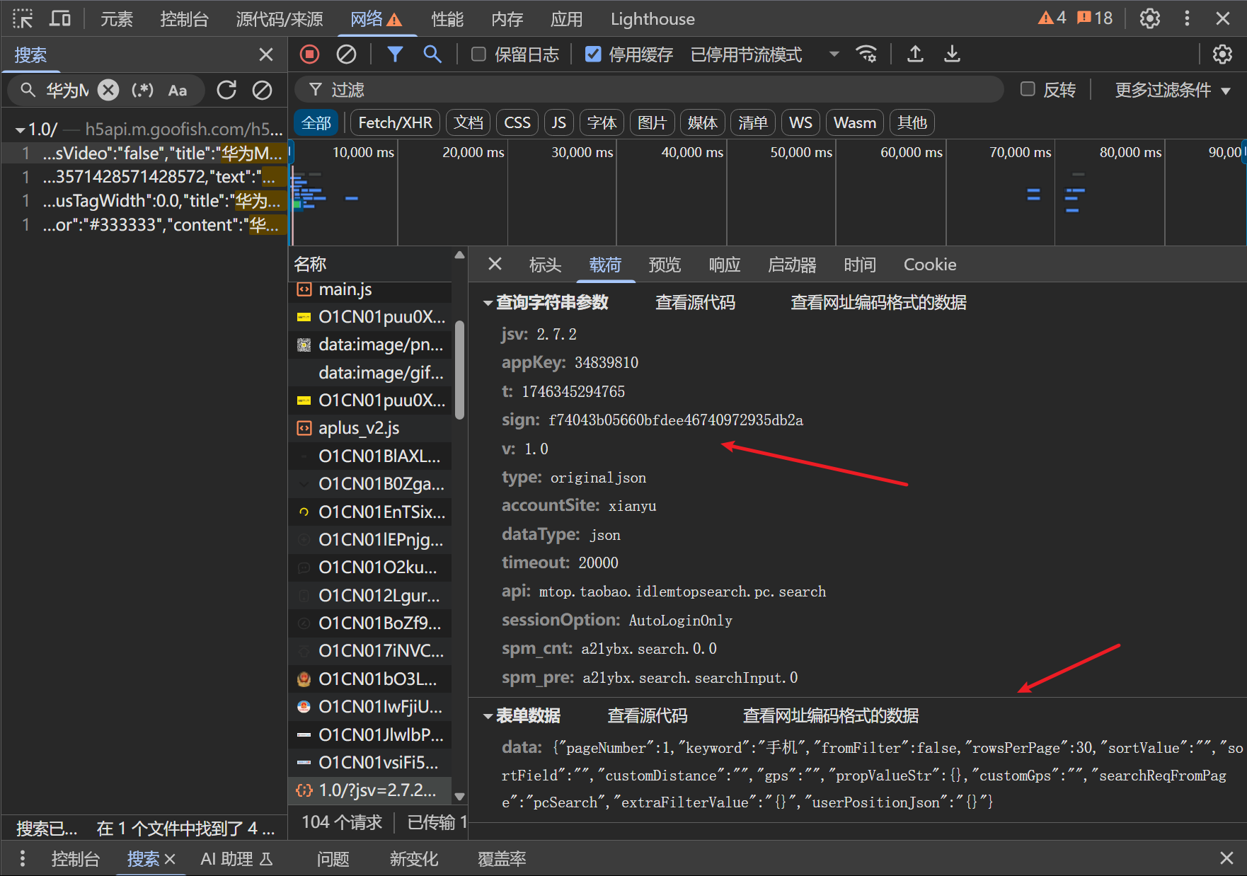 d2b5ca33bd20250504181420