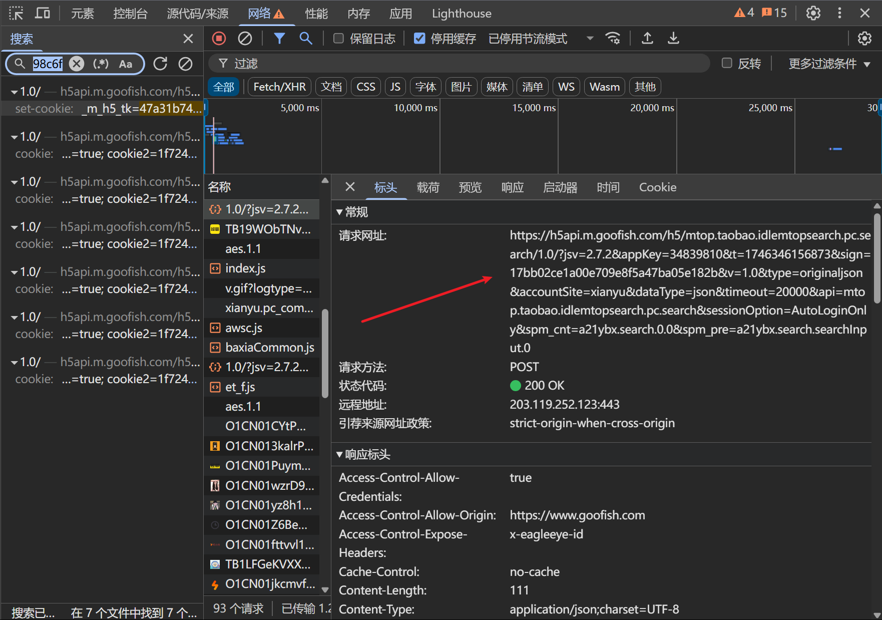 d2b5ca33bd20250504181633