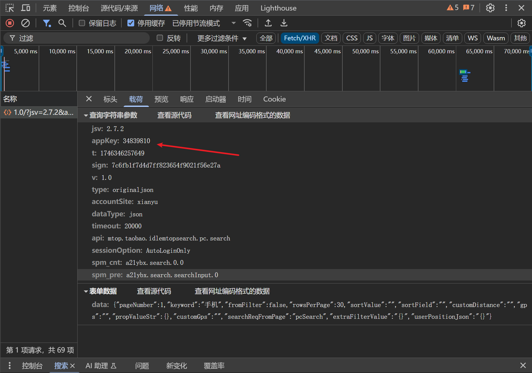 d2b5ca33bd20250504181705