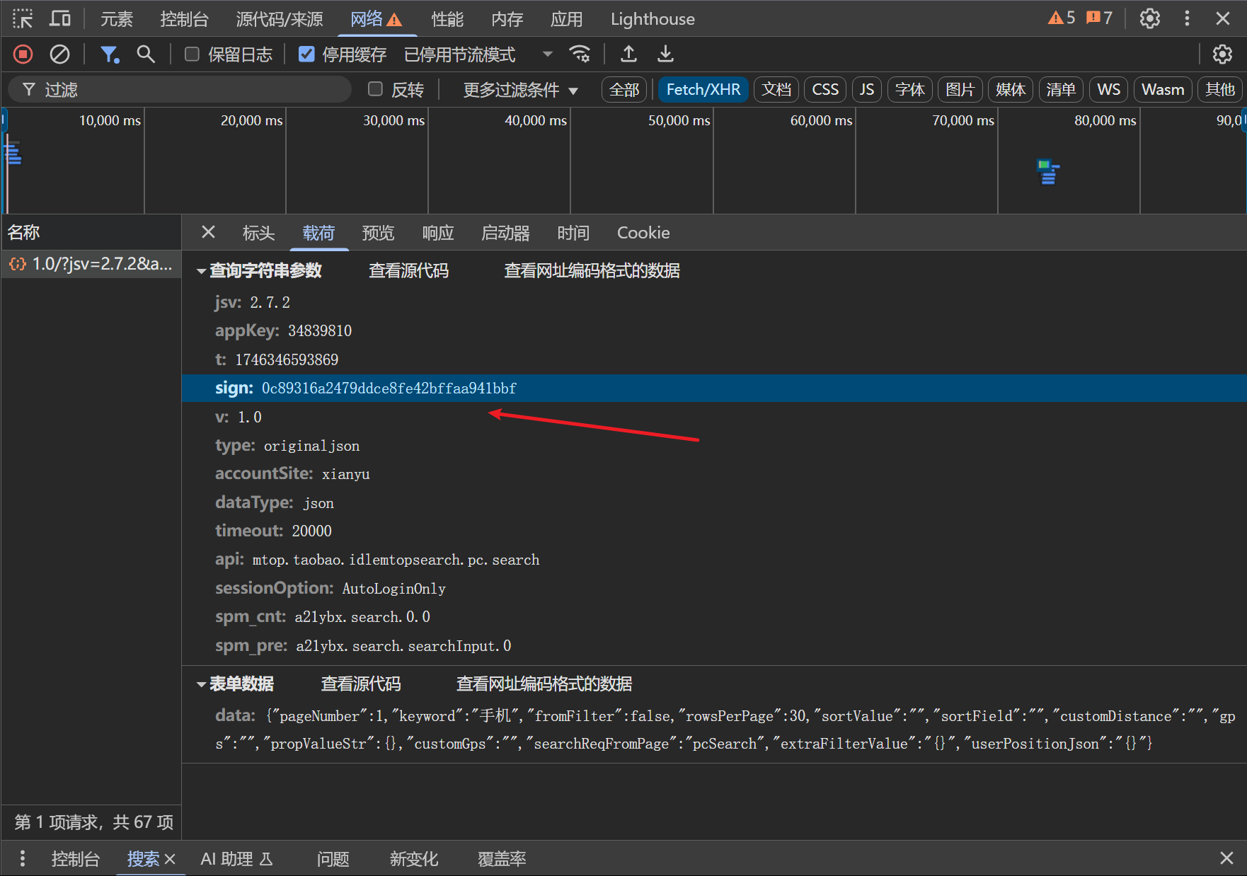 d2b5ca33bd20250504182000