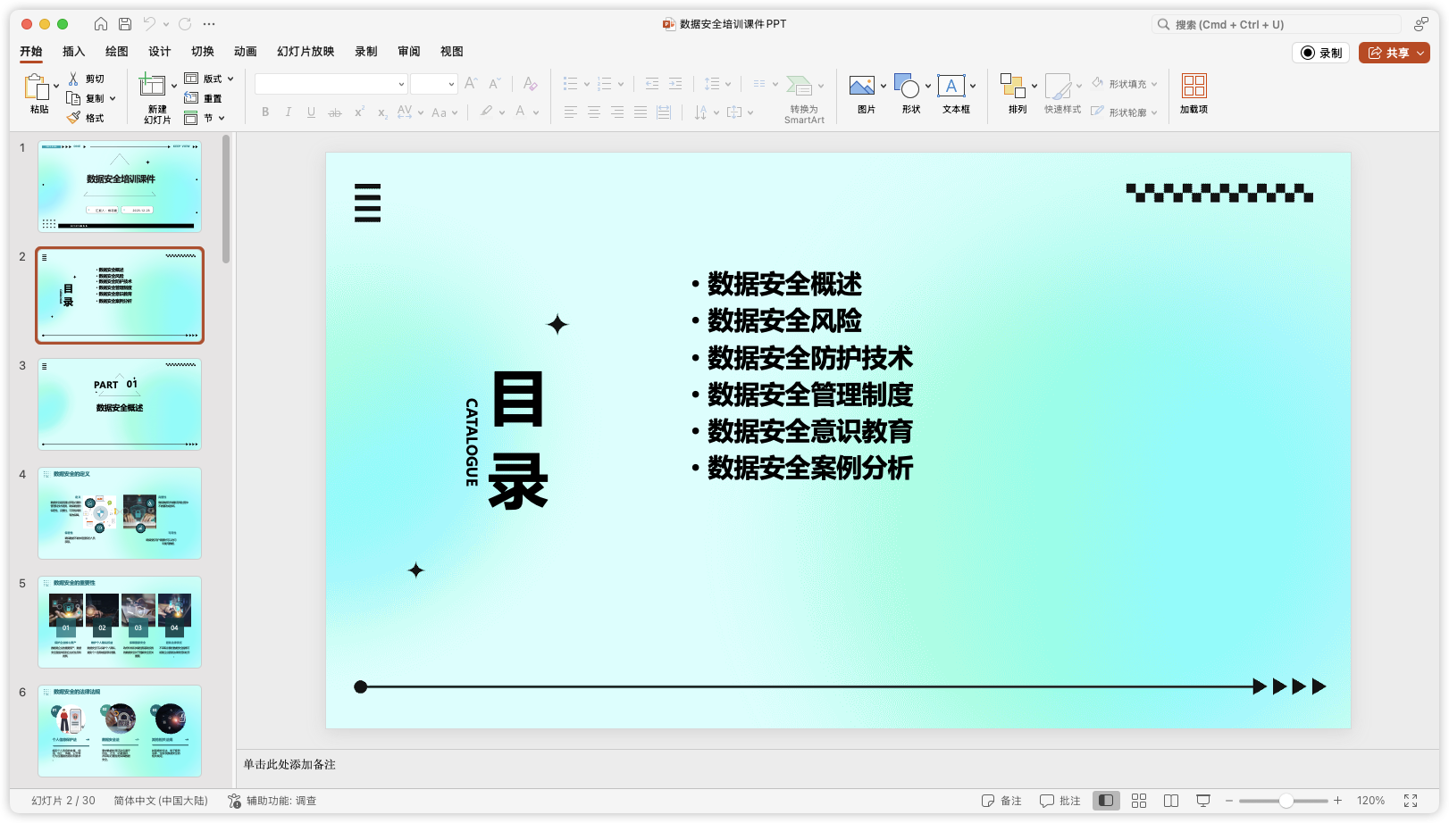 d2b5ca33bd20250518141924