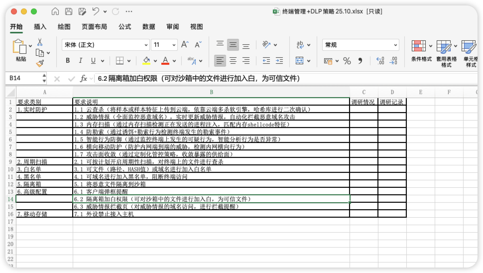 d2b5ca33bd20250521163729