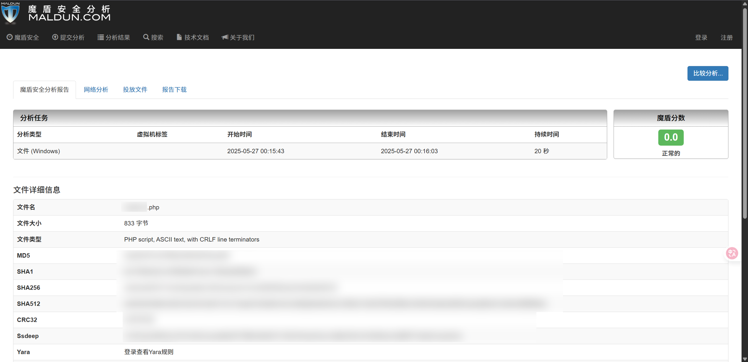 d2b5ca33bd20250529231804