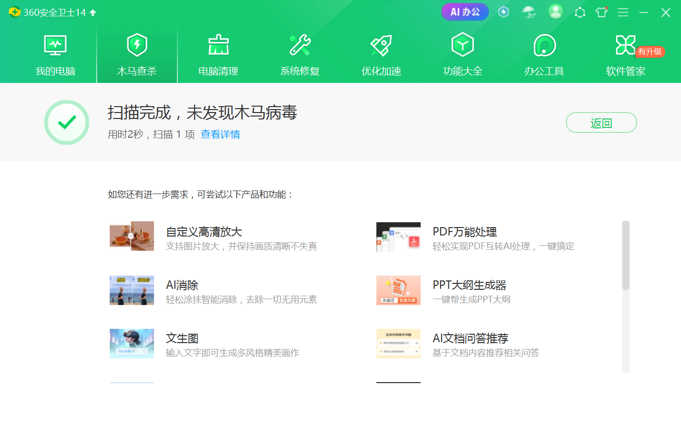 d2b5ca33bd20250529231827