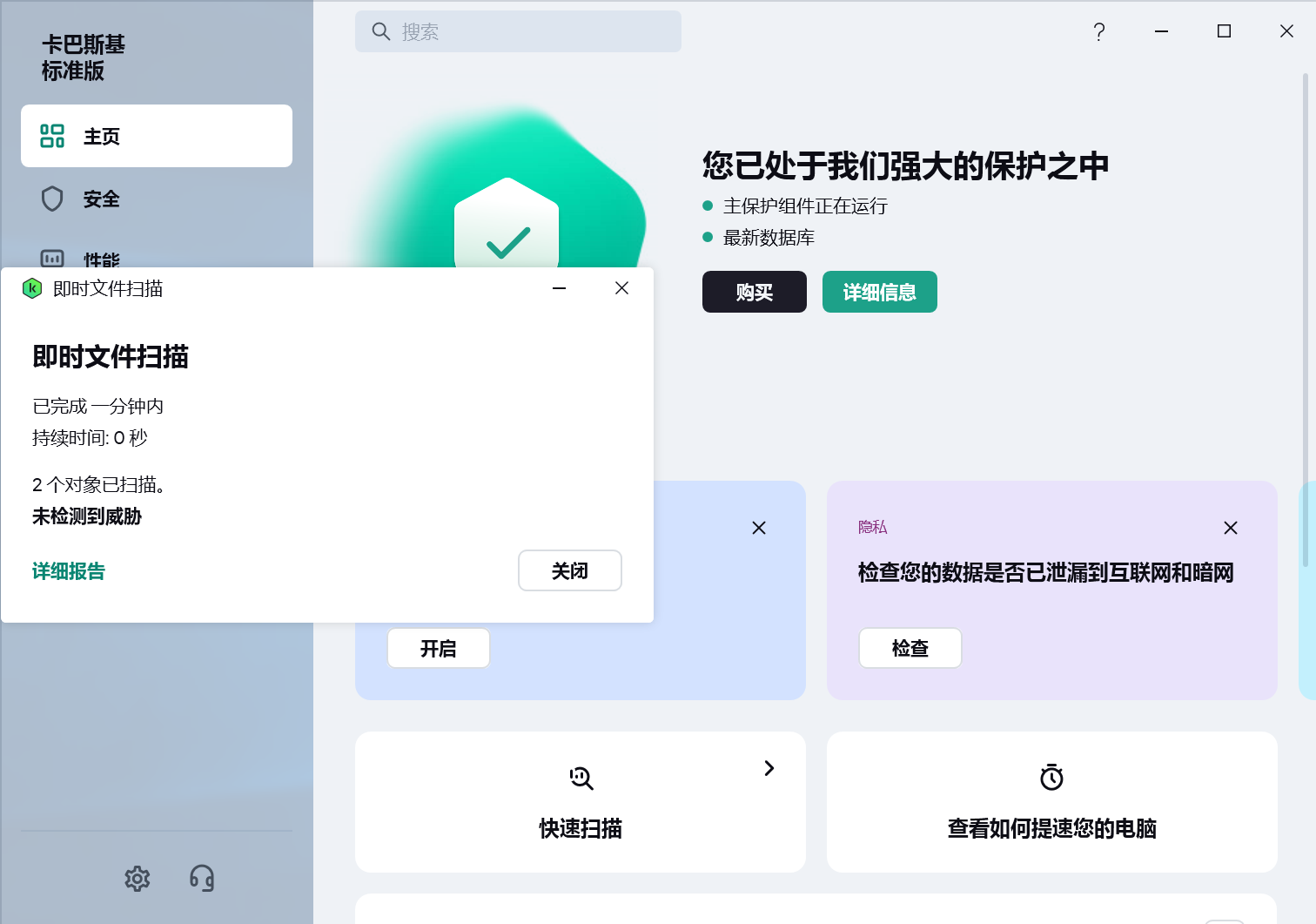 d2b5ca33bd20250529231831