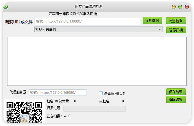 【投稿】南风漏洞复现文库的POC工具箱-棉花糖会员站