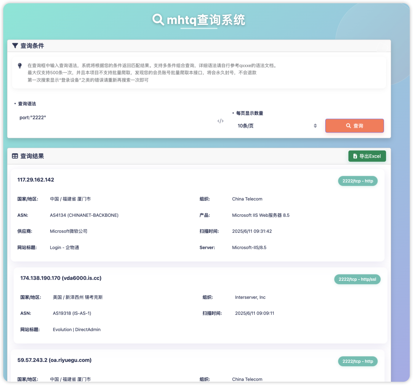 d2b5ca33bd20250611123919