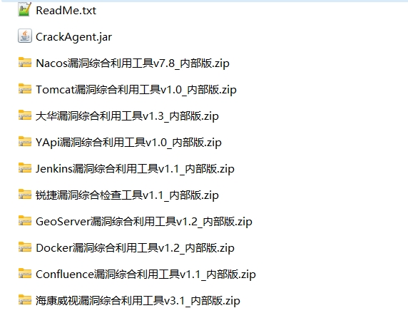 漏洞利用工具-棉花糖会员站