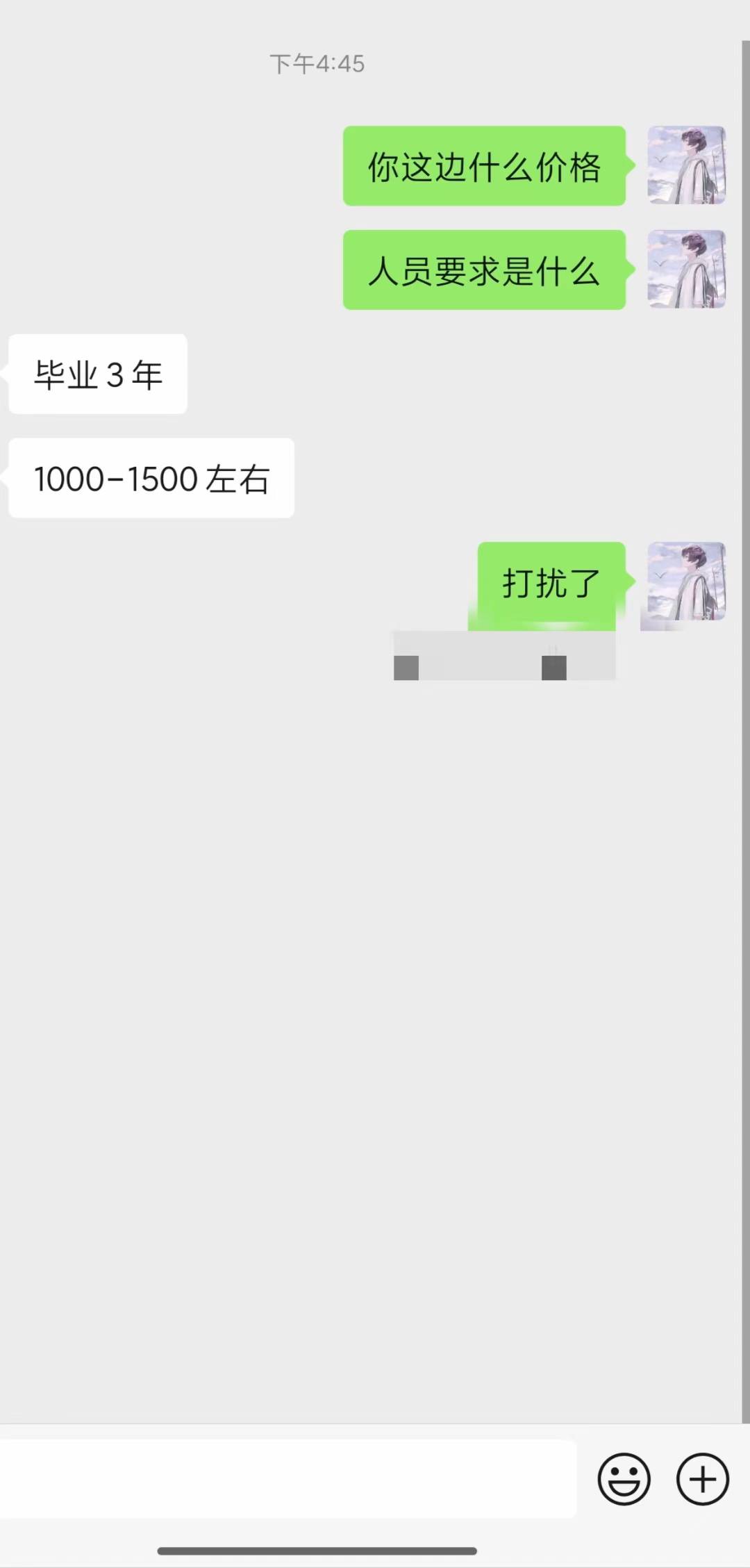 世间多不公、以血引雷霆-棉花糖会员站