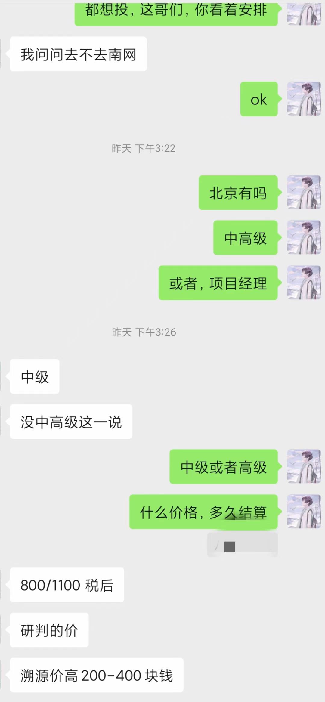 世间多不公、以血引雷霆-棉花糖会员站