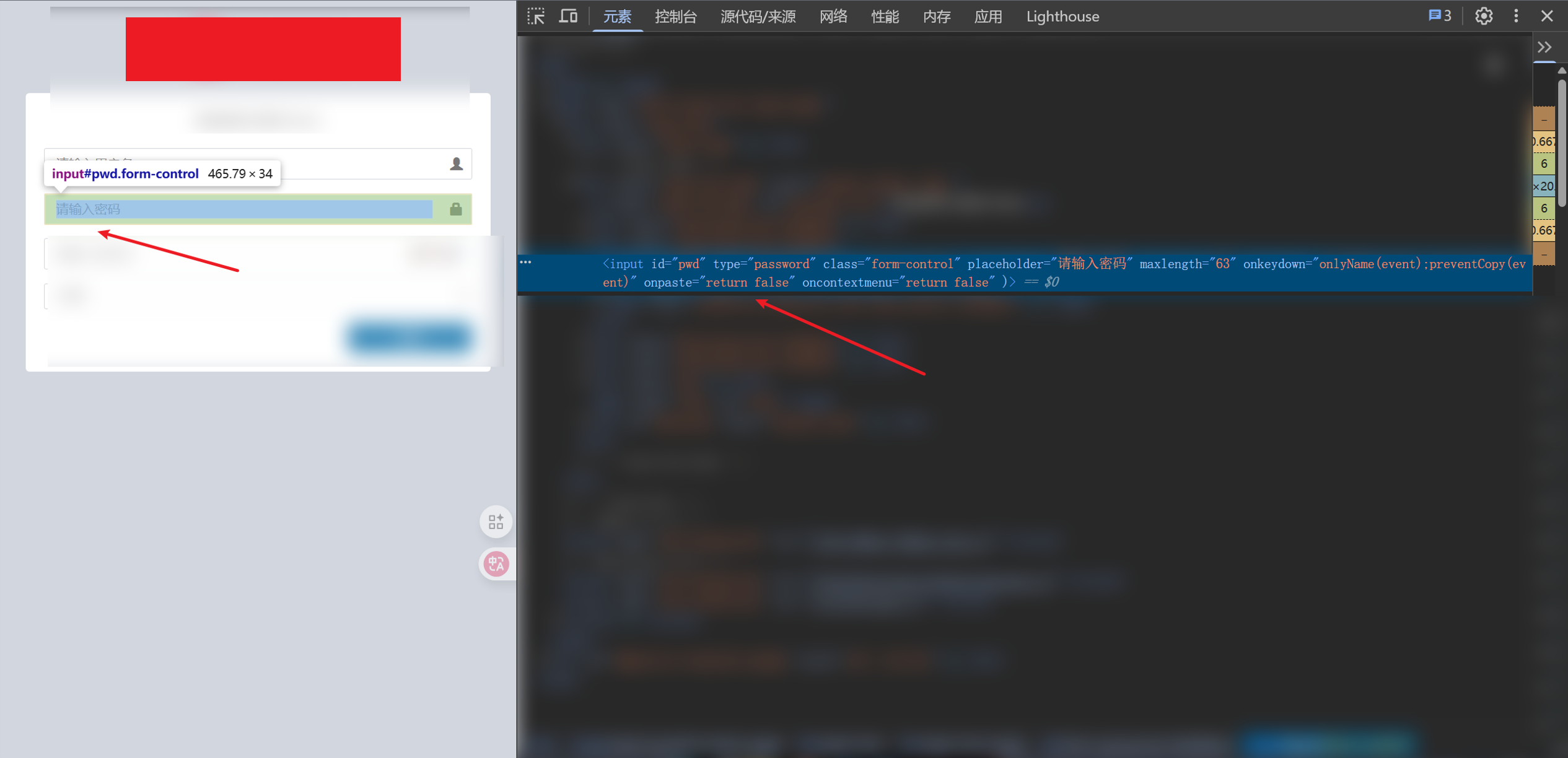 【投稿】JS逆向系列-hook绕过表单禁止复制粘贴(其一)-棉花糖会员站
