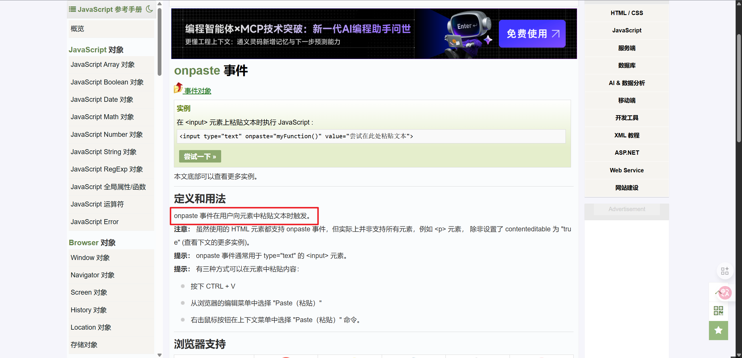 d2b5ca33bd20250707092854