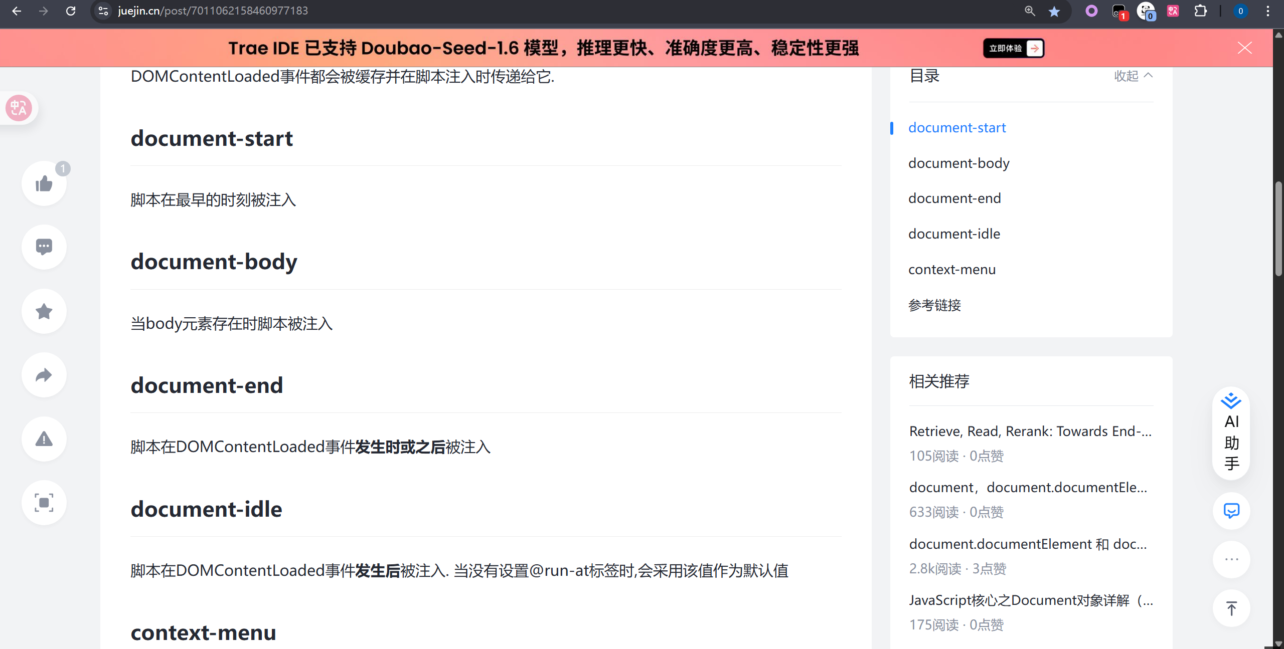 d2b5ca33bd20250707092955