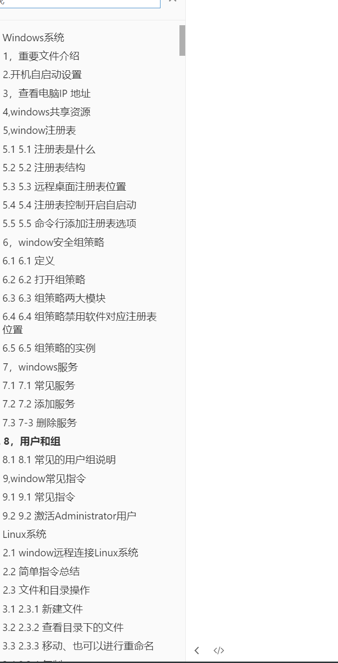 【投稿】海鲜市场某大佬的网络安全笔记-棉花糖会员站