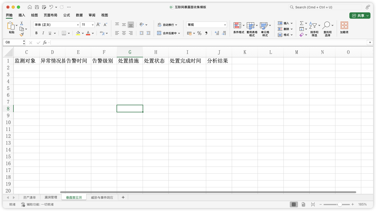 d2b5ca33bd20250711102431