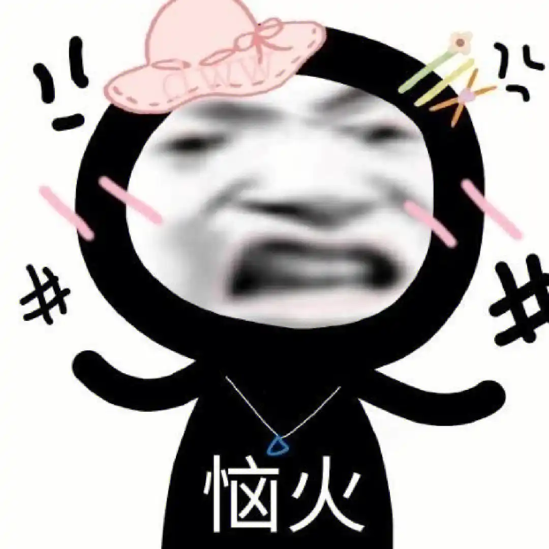 纯的不能再纯的牛马-棉花糖网络安全资源站