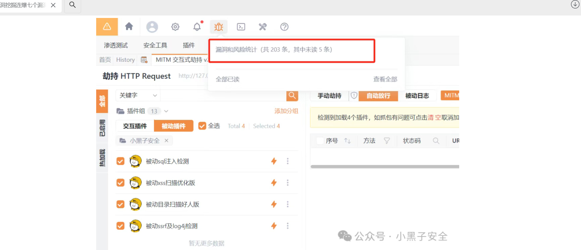 yakit插件球球了-棉花糖会员站