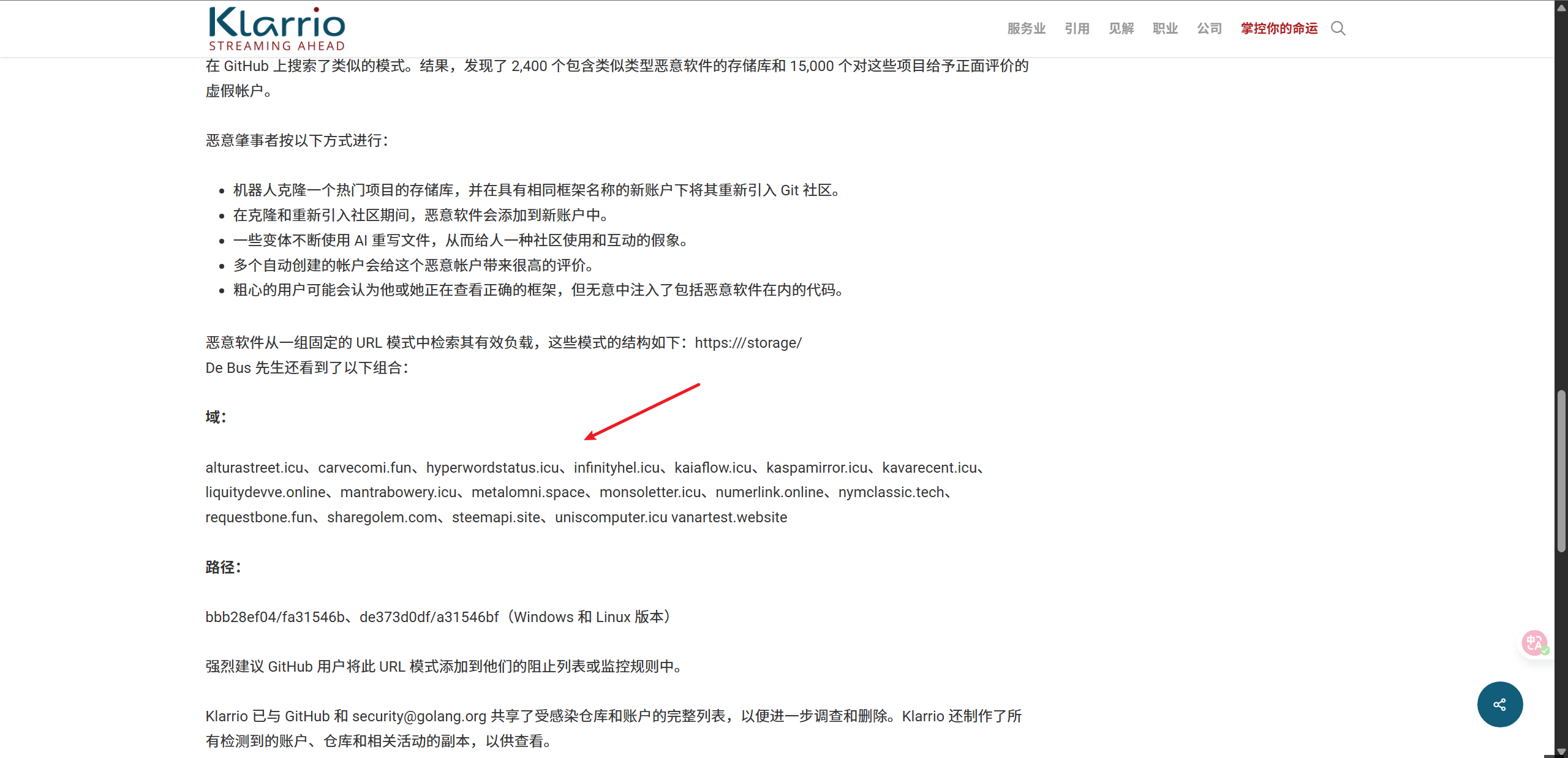 d2b5ca33bd20250715144703