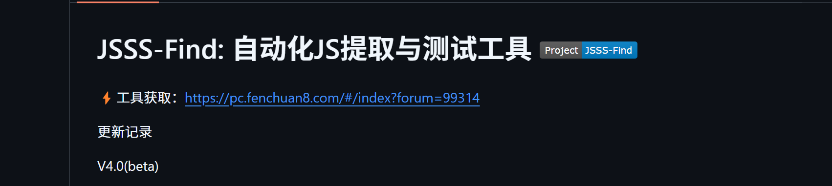 这个4.0.版本有师傅有吗-棉花糖会员站