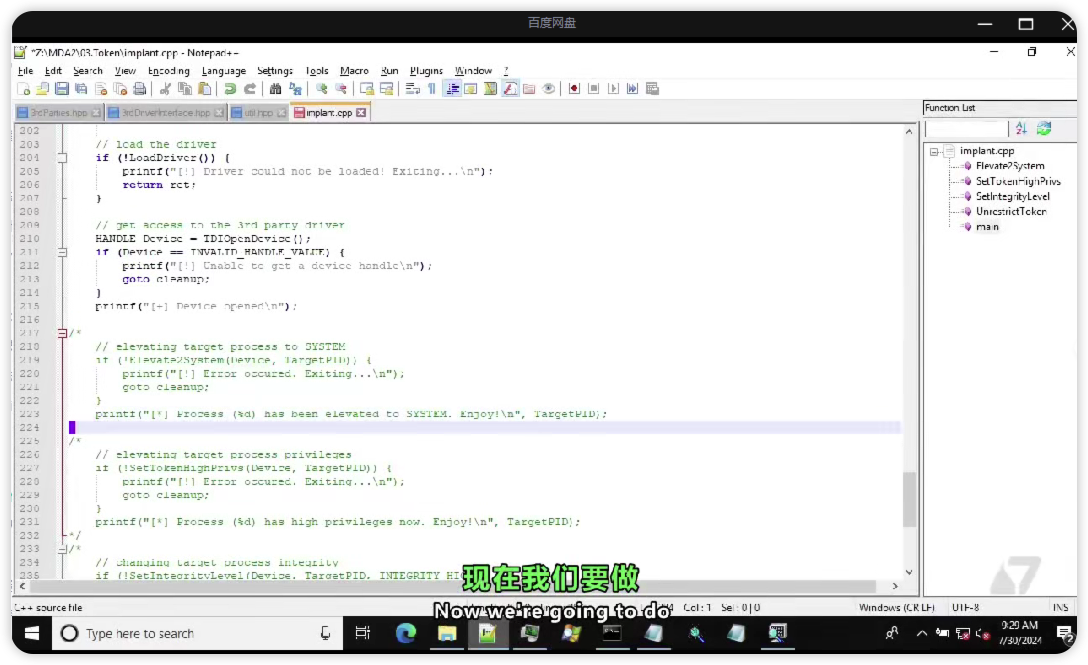 Sektor7 – RED TEAM Operator 高级恶意软件开发 中英双文字幕-棉花糖会员站