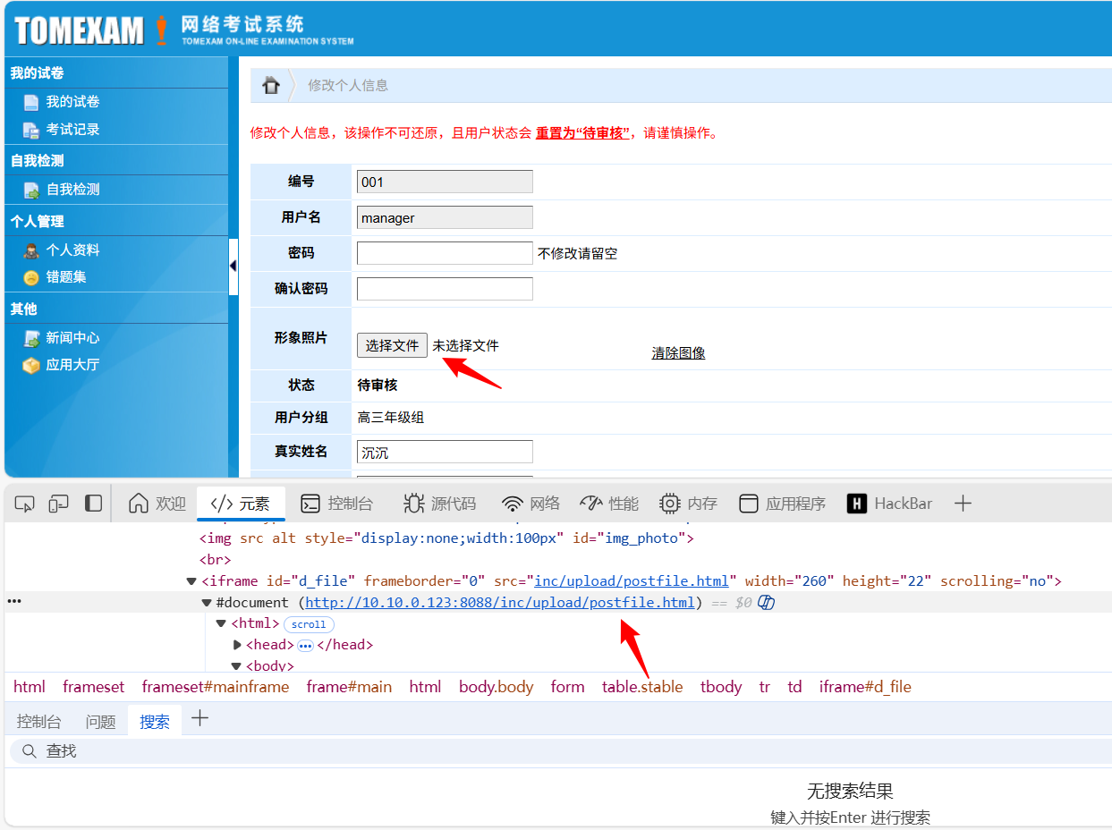 c8fa36e33420250826172107