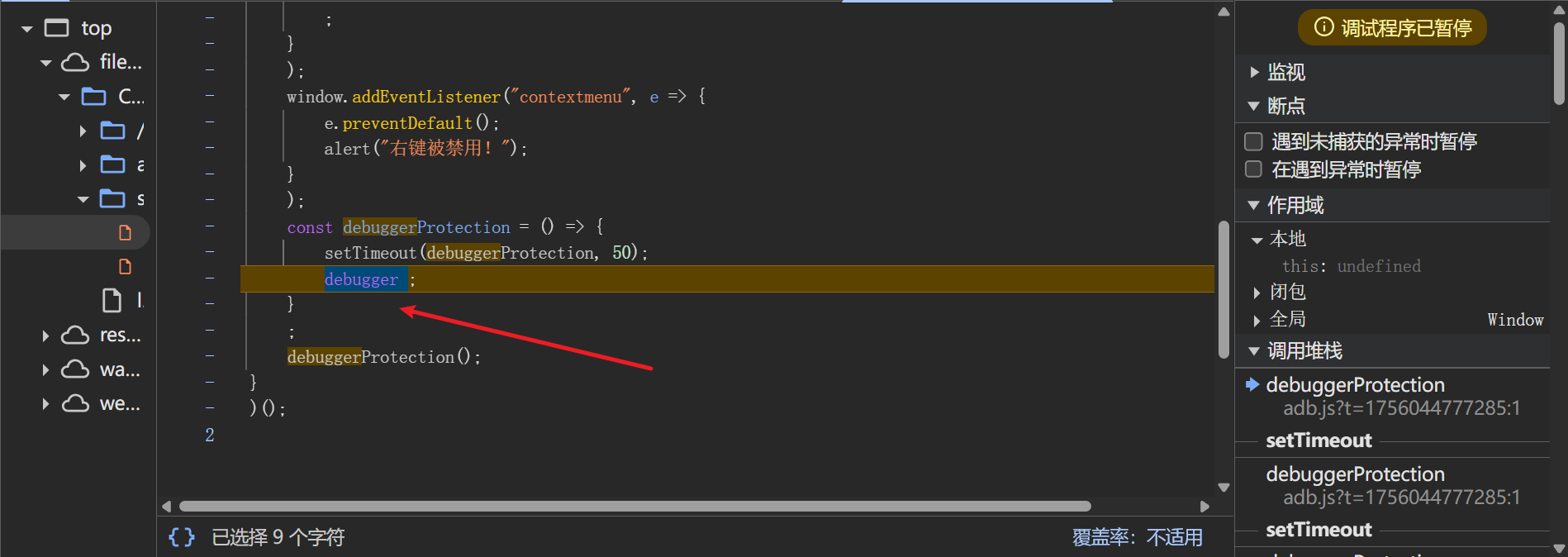 d2b5ca33bd20250827002118